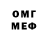 Amphetamine VHQ 10:26 EOS