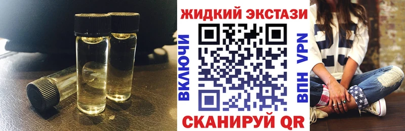 купить наркоту  гидра зеркало  БУТИРАТ вода  Любань 