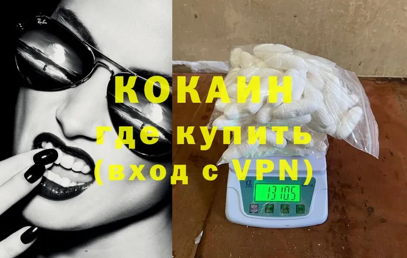 ОМГ ОМГ онион  Любань  Cocaine Колумбийский 