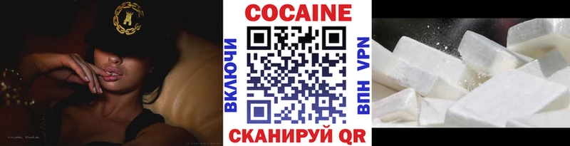 mega зеркало  купить наркотики сайты  Любань  КОКАИН Columbia 