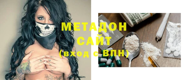 ГАЛЛЮЦИНОГЕННЫЕ ГРИБЫ Нефтекумск