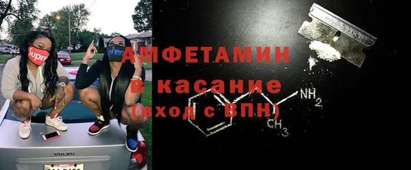 ГАЛЛЮЦИНОГЕННЫЕ ГРИБЫ Нефтекумск