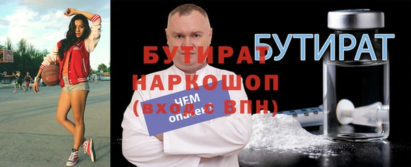 ГАЛЛЮЦИНОГЕННЫЕ ГРИБЫ Нефтекумск