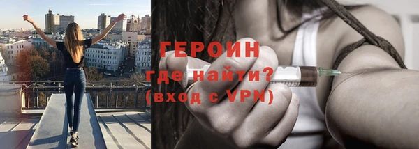 ГАЛЛЮЦИНОГЕННЫЕ ГРИБЫ Нефтекумск