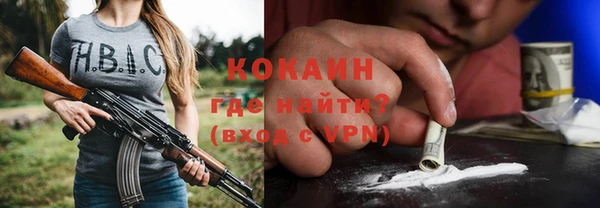 МДМА Беломорск