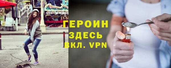 ГАЛЛЮЦИНОГЕННЫЕ ГРИБЫ Нефтекумск