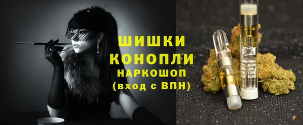 ГАЛЛЮЦИНОГЕННЫЕ ГРИБЫ Нефтекумск