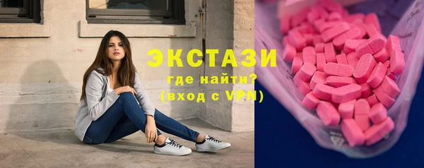 стафф Навашино