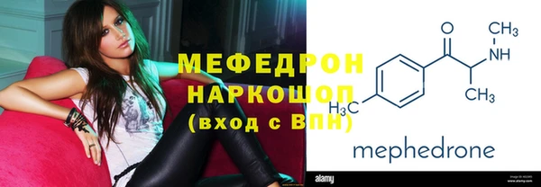 марки nbome Нефтегорск