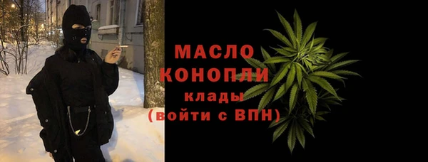 ГАЛЛЮЦИНОГЕННЫЕ ГРИБЫ Нефтекумск