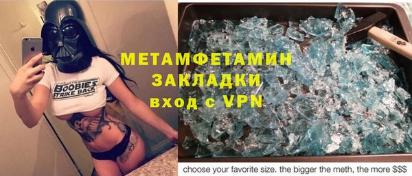 ГАЛЛЮЦИНОГЕННЫЕ ГРИБЫ Нефтекумск