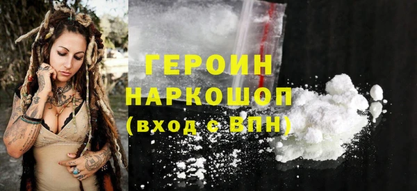 марки nbome Нефтегорск