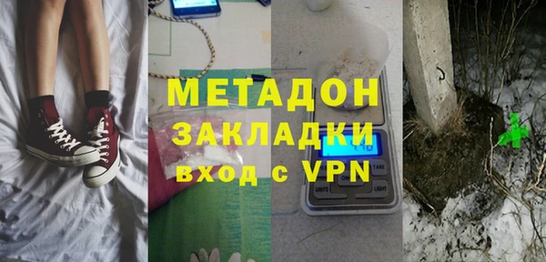 марки nbome Нефтегорск