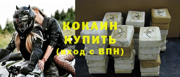 ГАЛЛЮЦИНОГЕННЫЕ ГРИБЫ Нефтекумск