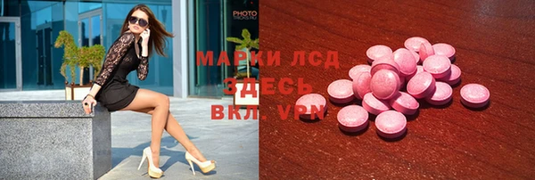 MESCALINE Армянск
