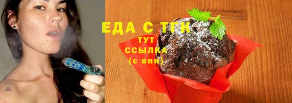 ГАЛЛЮЦИНОГЕННЫЕ ГРИБЫ Нефтекумск