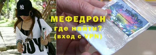 ГАЛЛЮЦИНОГЕННЫЕ ГРИБЫ Нефтекумск