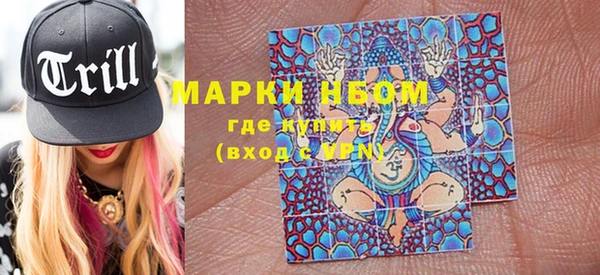марки nbome Нефтегорск