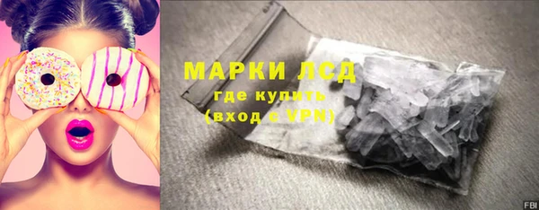 ГАЛЛЮЦИНОГЕННЫЕ ГРИБЫ Нефтекумск