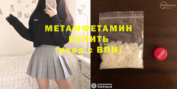 марки nbome Нефтегорск