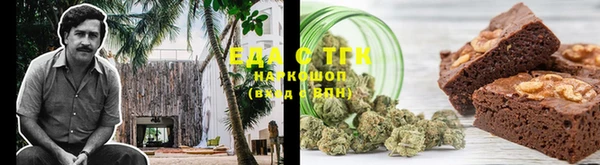 марки nbome Нефтегорск
