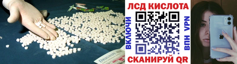 продажа наркотиков  Любань  Лсд 25 экстази кислота 