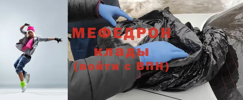 МЕФ mephedrone  Любань 