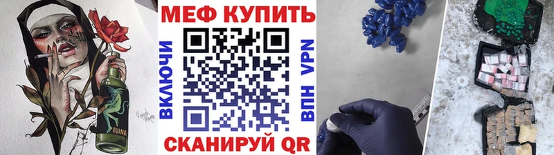 МЕФ VHQ  Любань 