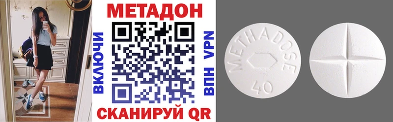 где продают   Любань  Метадон VHQ 