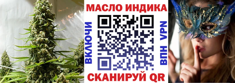 ТГК концентрат Любань