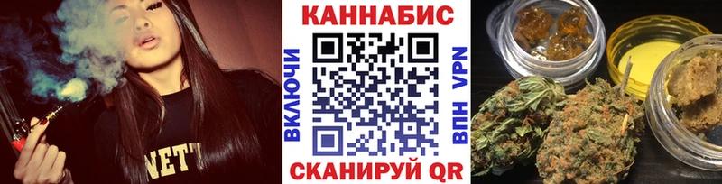 МАРИХУАНА семена  магазин продажи   Любань 